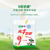 蒙牛纯牛奶粉300g（商超版） 商品缩略图1