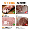 简而盐里脊小酥肉150g（原味/椒麻味） 商品缩略图1