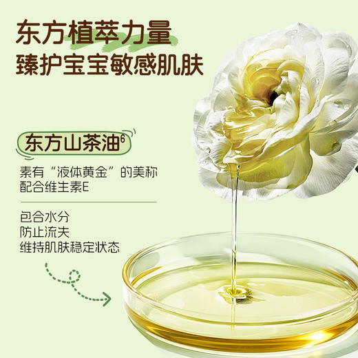 澳雪婴儿高山松茸纯护沐浴露 450ml/1L 商品图4