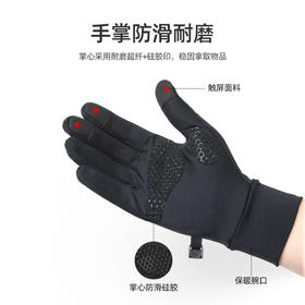 【乐粉专属】SCALER思凯乐户外手套男女秋冬防寒加绒防风弹力便携触屏防寒