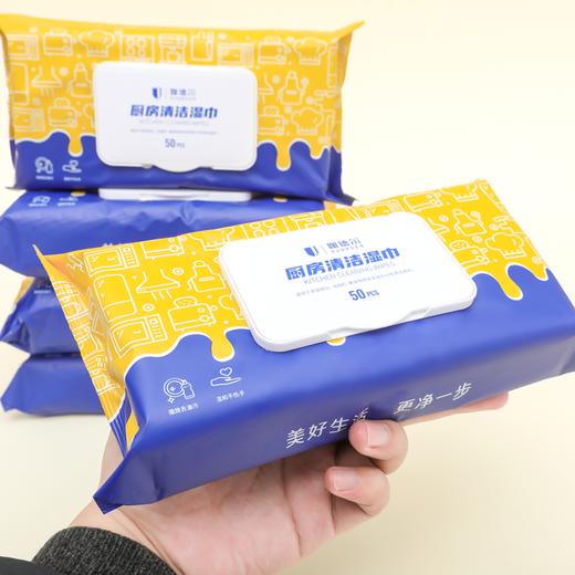 【限时秒杀】伽德尔 厨房湿巾 50片/包 商品图2