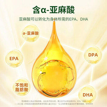 索米亚【保真亚麻籽油】5L低温压榨一级宁夏胡麻油适用于孕妇月子食用油 /粮油调味 /食用油 /亚麻籽油/火麻油 商品图7