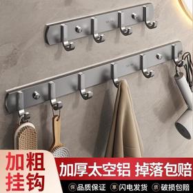 新款多功能收纳钩浴室用品收纳卧室衣物生活用品收纳挂钩