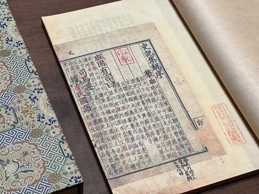 南宋建安黄善夫家塾刊本《史记》预售 商品图5