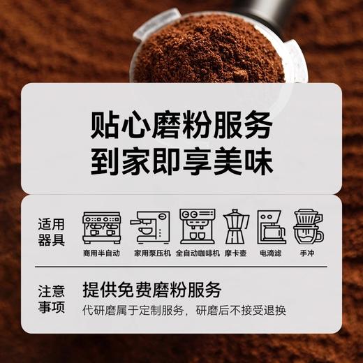 爱伲庄园 赛级冠军庄园瑰夏咖啡豆 290g礼盒装 中度烘焙  雨林认证咖啡 手冲精品豆 商品图3
