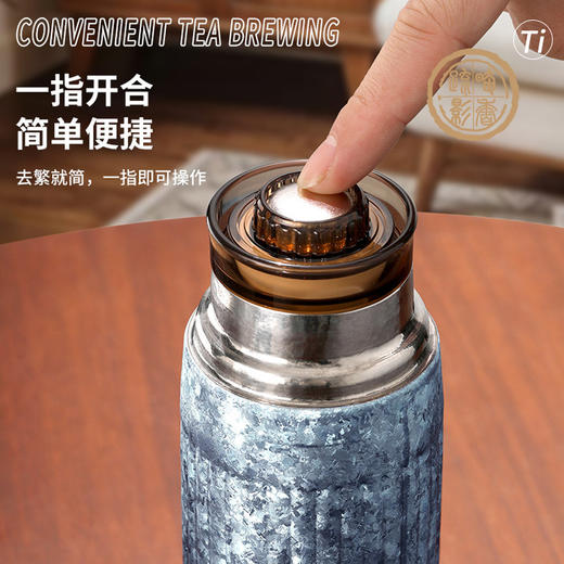 暗香疏影/纯钛轻舟保温杯/罗马纹便携纯钛抑菌高颜值礼盒360ml 商品图4