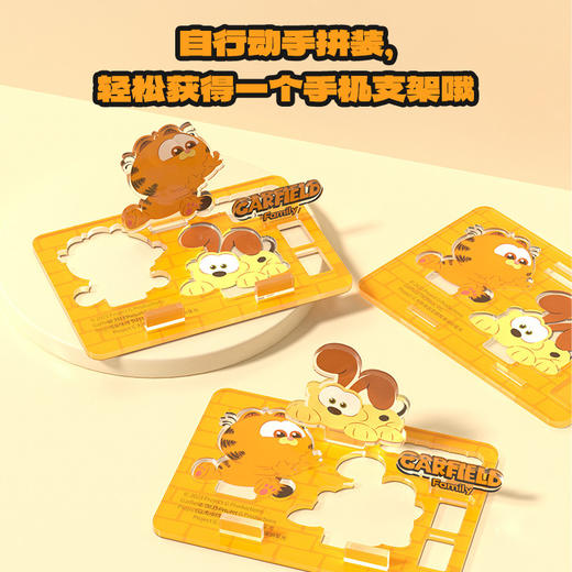 加菲猫家族 亚克力手机支架 商品图2