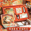 咔巴熊【国潮套餐 敦煌限定】中国风手账礼盒套装 高颜值笔记本伴手礼 生日礼物节日送礼用 商品缩略图0