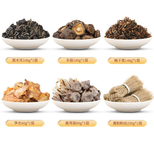 寻味山野—就是干货礼盒 （净含量:738克） 商品图2
