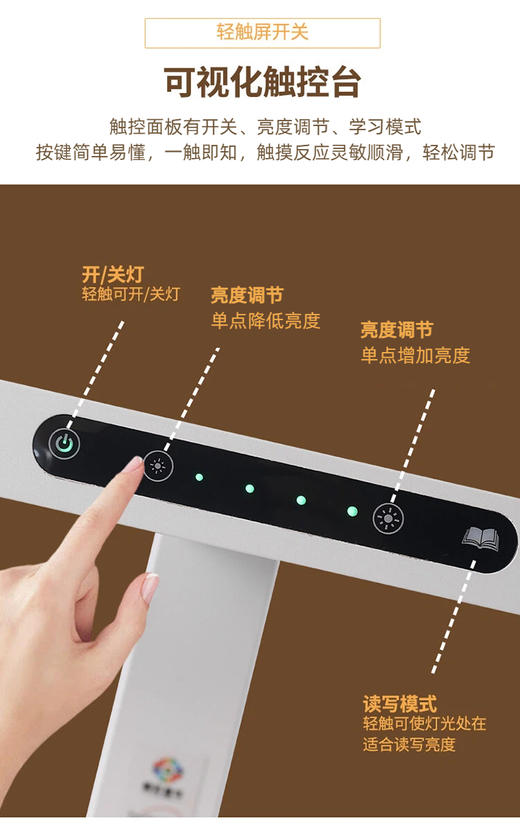 睛彩童年MT-U01桌面大路灯|办公/学习无暗区，防蓝光不累眼！ 商品图4