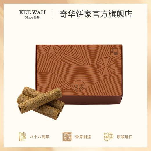 【奇华饼家】蜂巢鸡蛋卷饼干薄脆点心糕点小吃送礼零食 商品图4