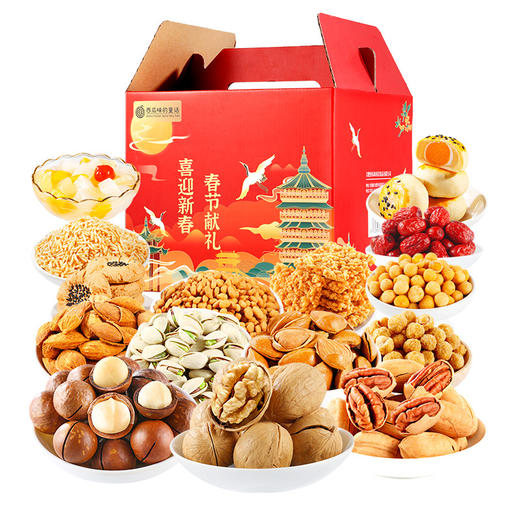 【大气有颜值❗福鲤糕点坚果礼盒】款大集结「拒绝选择困难症」送礼大气更有面，混合坚果组合炒货干果，开心果夏威夷果，坚果礼盒装年货送礼佳品L 商品图4