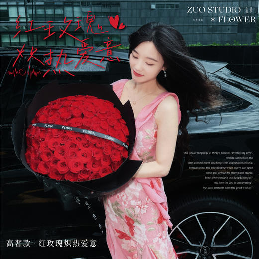 高奢款【红玫瑰的炽热爱意】 99 朵高原红玫瑰/求婚纪念日告白花束/高级感/仪式感/深圳配送 商品图0