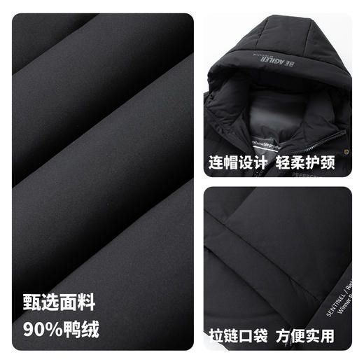 【鸭绒】圣得西2025年冬季长款连帽羽绒服日常收口袖防寒男士外套 商品图4