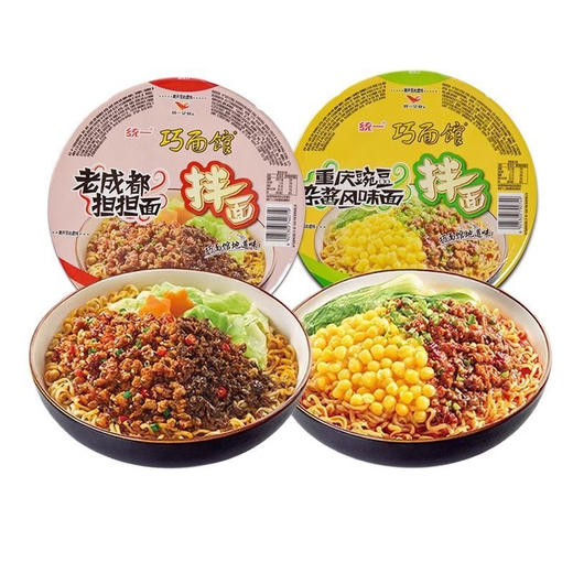 统一拌面 商品图0