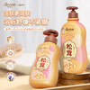 澳雪婴儿高山松茸净澈保湿沐浴露 310ml/1L 商品缩略图1