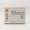 【上海华山研制】四月天系列神经酰胺舒润保湿霜/修护面霜/身体霜 商品缩略图5