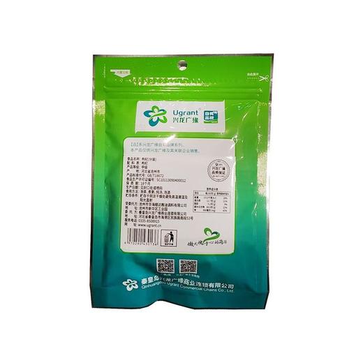 兴龙广缘80g枸杞 商品图1