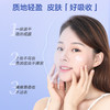 【99元10件】可孚颜本舒医用重组Ⅲ型人源胶原蛋白修复软膏 商品缩略图3