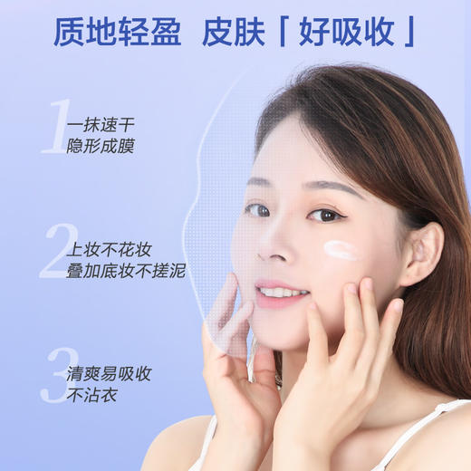 【99元10件】可孚颜本舒医用重组Ⅲ型人源胶原蛋白修复软膏 商品图3