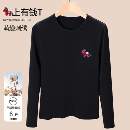 丁摩 马年红色新年衣服正肩长袖t恤女装打底衫圆领洋气上衣潮5ZF-18 商品图3