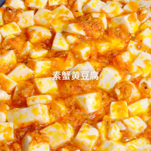 愿也 猴头菇素蟹味酱 500g/袋【100g*5包】 商品图2