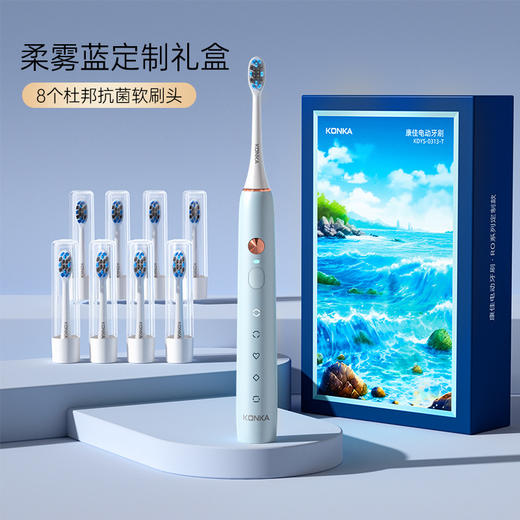 【电动牙刷成人款】家用充电情侣电动牙刷 磁悬浮声波软毛牙刷 送男女朋友新年礼物 商品图5