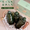 第七森林秘境 碌柚祥润开韵香净澈洗手液 260ml/瓶 商品缩略图2