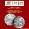 中国钱币博物馆监制2025年蛇钞十级未流通满分首发认证套装 商品缩略图2