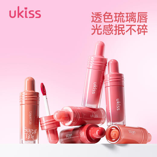 【 新品上新】【双重精华 水润持色】ukiss悠珂思糖光琉璃水唇彩 商品图1