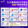 基因宝全组版基因检测套餐 商品缩略图1
