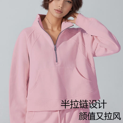 跃牌【美西西系列】半拉链烟囱领SCUBA卫衣 运动宽松百搭保暖秋冬瑜伽服WY-02 商品图2