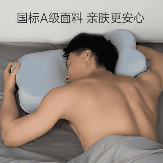 【深睡枕】颈椎枕护颈枕记忆棉仿生蝶形枕深度睡眠侧睡枕慢回弹枕芯 商品图5