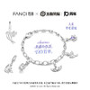 Fanci范琦×王者荣耀 联名系列大乔吊坠可diy手链定制礼物送女生 商品缩略图0