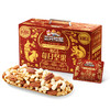 三只松鼠 箱装每日坚果_低 GI 纯坚果鉴赏装750g-fx 商品缩略图9