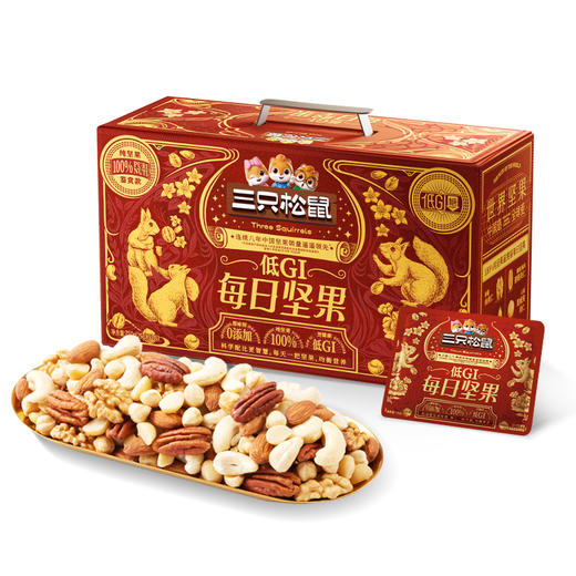 三只松鼠 箱装每日坚果_低 GI 纯坚果鉴赏装750g-fx 商品图9