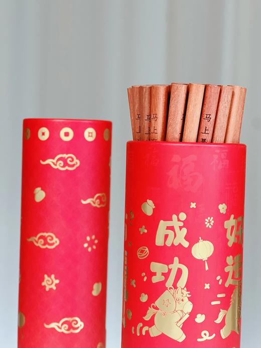 马年❗️29.9元20双❗️双枪红檀木招cai筷礼盒❗️全新升级3.0版本❗️带定制外包装和塑封❗️原材料暴涨，随时涨价❗️ 商品图8