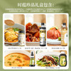 【松鲜鲜时蕴珍品调味料礼盒】每一款甄选好料 只为自然健康鲜 商品缩略图3