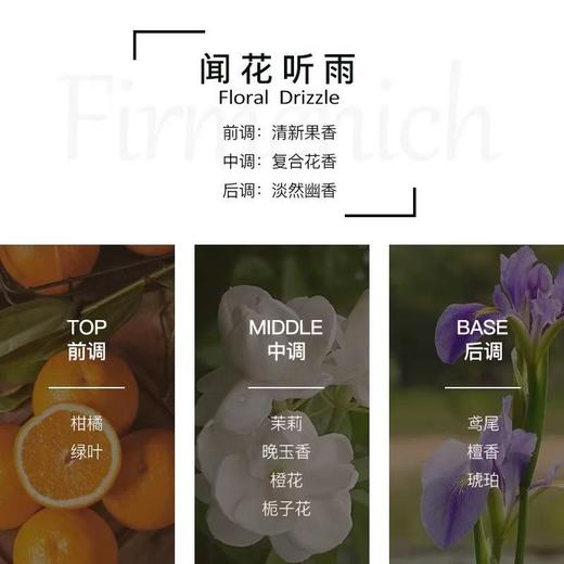 自然堂euspa闻花听雨洗发水沐浴露护发素润肤露酒店专用洗护套装 商品图2