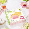 潘祥记官方旗舰店【头水玫瑰鲜花饼】400g礼盒 商品缩略图4