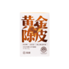 森晒·2018年天马陈皮玻璃罐150g【佳人严选】 商品缩略图7