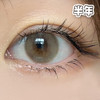 #Grami无边日落 浅瞳5代 浅棕【1片装】舒适推荐 / 14.0mm半年抛 商品缩略图5