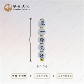 白事丧事祭奠灯笼殡仪灵堂布置白色五连串