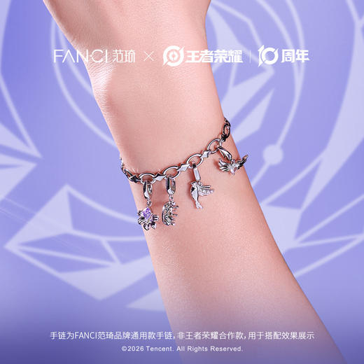 Fanci范琦×王者荣耀 联名系列大乔吊坠可diy手链定制礼物送女生 商品图3