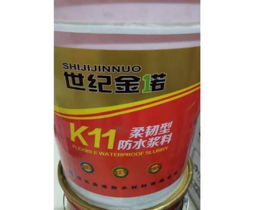【HT】	防水材料	通用	桶 商品图0