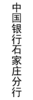 【JL】定制灯箱片 交货周期1天左右 商品缩略图3