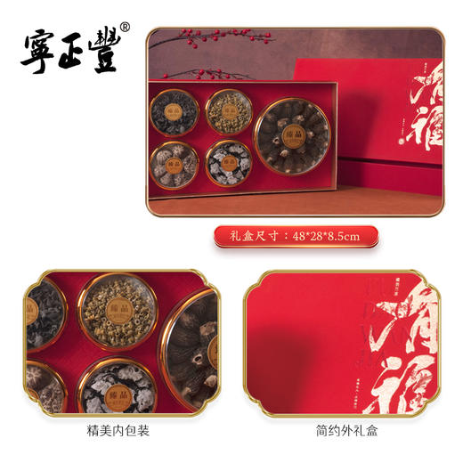 徽州有礼精装礼盒 （净含量:285克） 商品图3