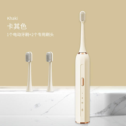 【智能磁悬浮声波牙刷】家用电动牙刷礼品 情侣成人款USB充电防水软毛牙刷  商品图6