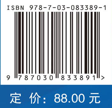 生物技术药物学（第2版） 商品图4