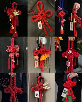 新年门挂全链接/红绳/粉绳/各种流苏